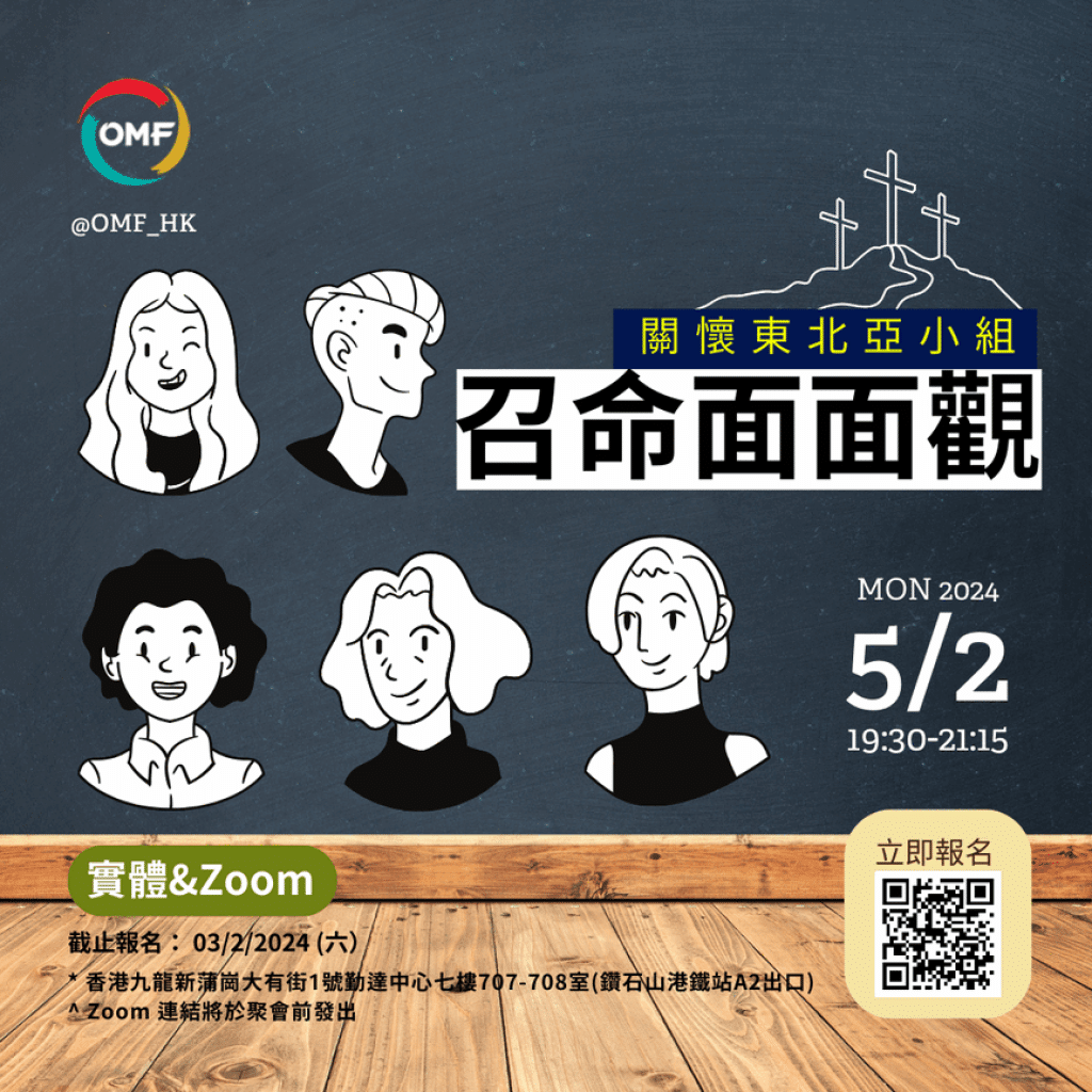neag_20240205_post-1024x1024