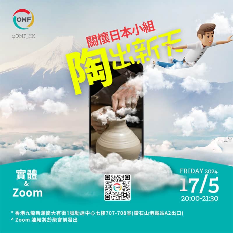 20240517_jcgroupss