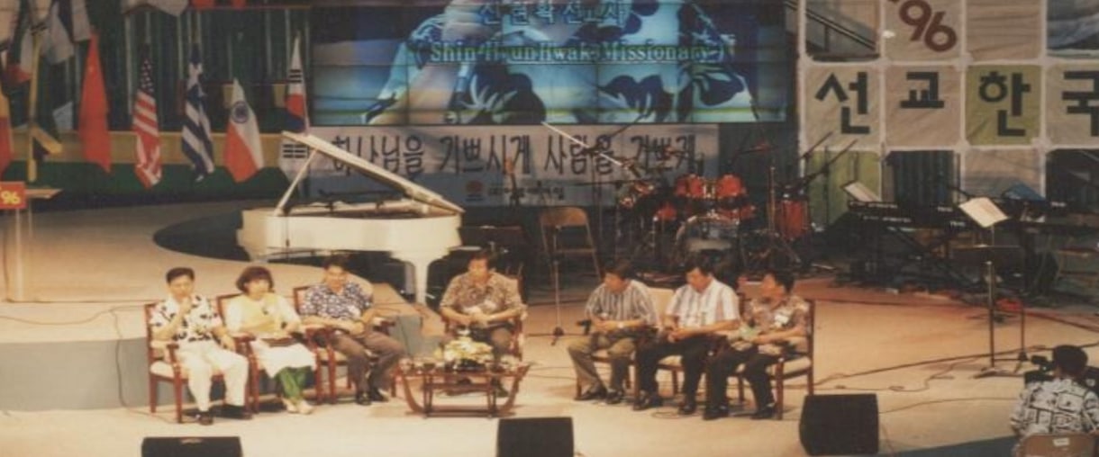 Reflections on the Korean Missionary Movement: A Critical Review of ...