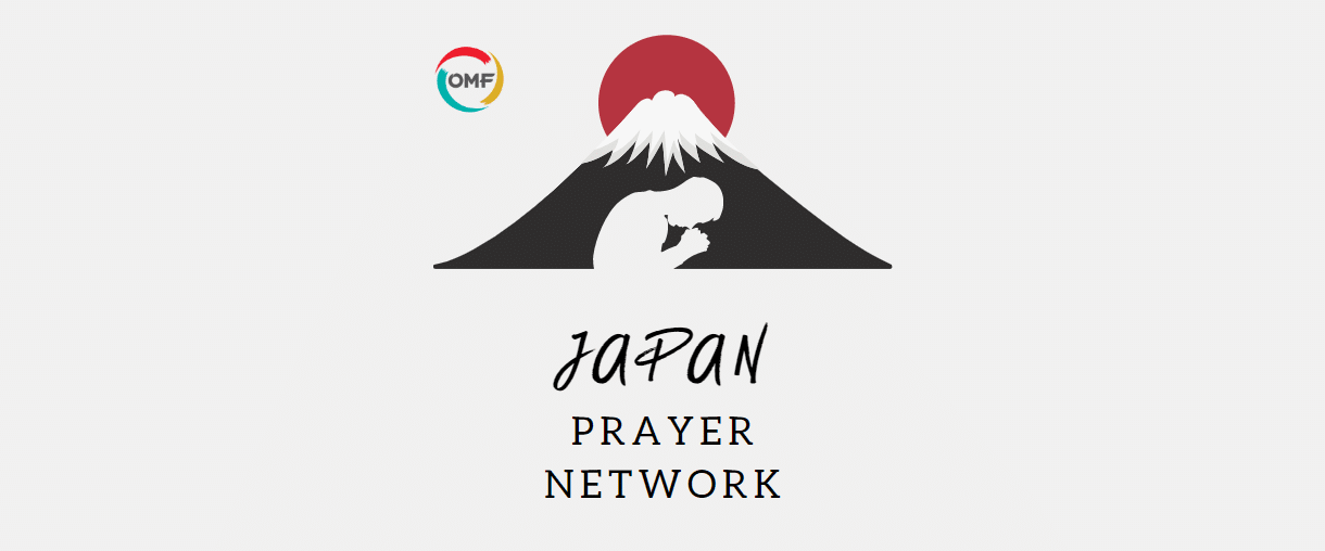 Japan prayer network logo (1220 × 508px)