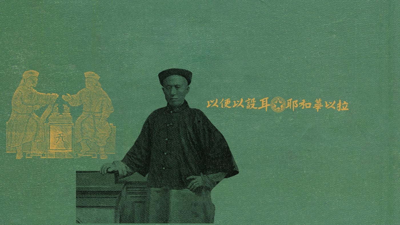 A Faithful Investment OMF United Kingdom